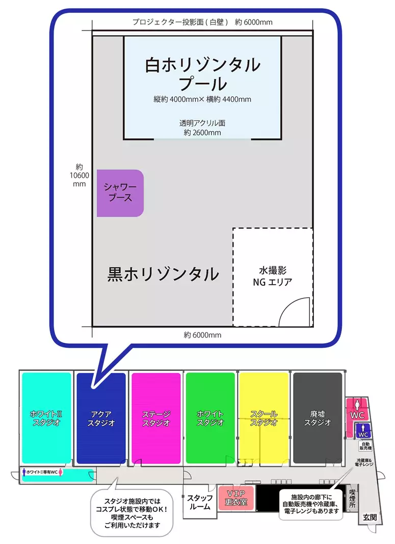 スタジオクオリア新大阪店 アクアスタジオ