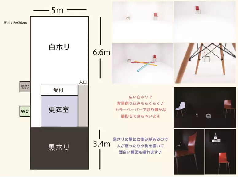 スタジオクルール