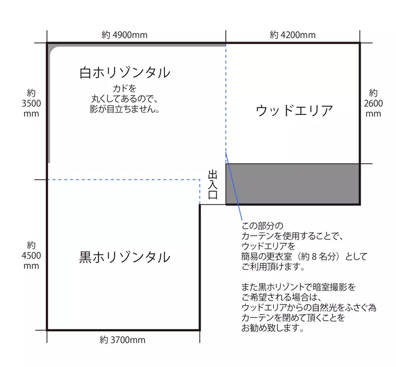 スタジオクオリアなんば桜川店 ベーシックスタジオ