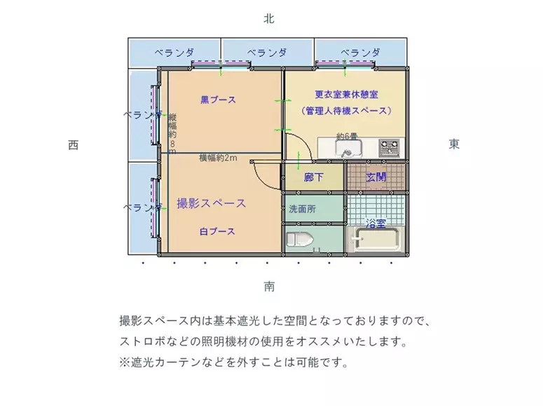 スタジオ鵺桜